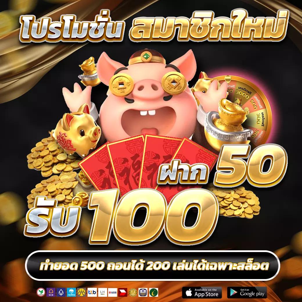 ไลสกอ88 คาสิโนออนไลน์อันดับหนึ่ง สมัครง่าย รับโบนัสทันที