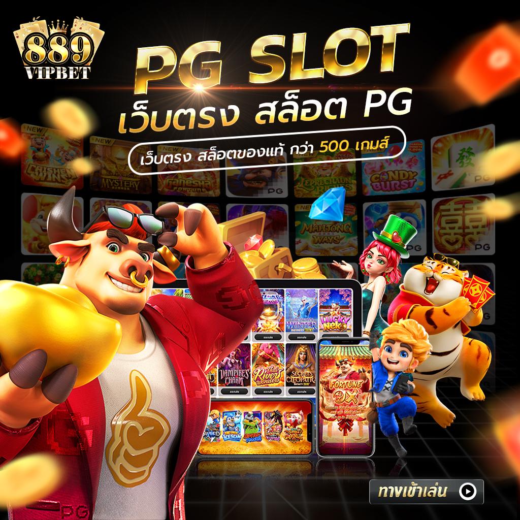 ไลสกอบ้านผลบอล คาสิโนออนไลน์อันดับหนึ่ง บริการครบวงจรมั่นคงที่สุด